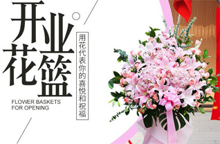 贵州黔南州龙里县醒狮镇高吏目村花篮配送